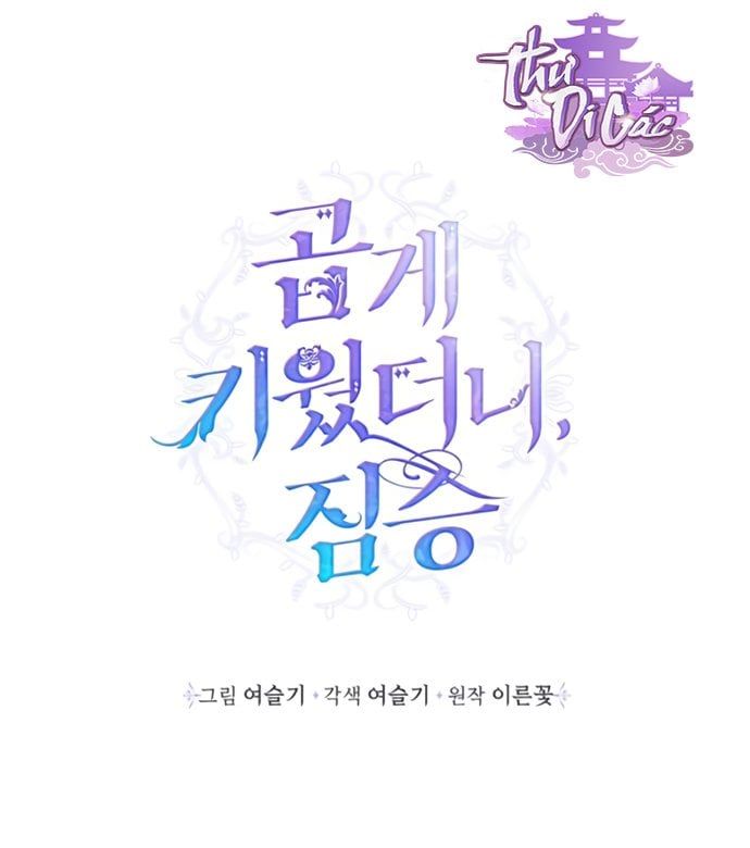 đọc truyện Nhật Ký Nuôi Dưỡng Quái Thú Chương 18 ảnh 3 tại Thiên Thai Truyện