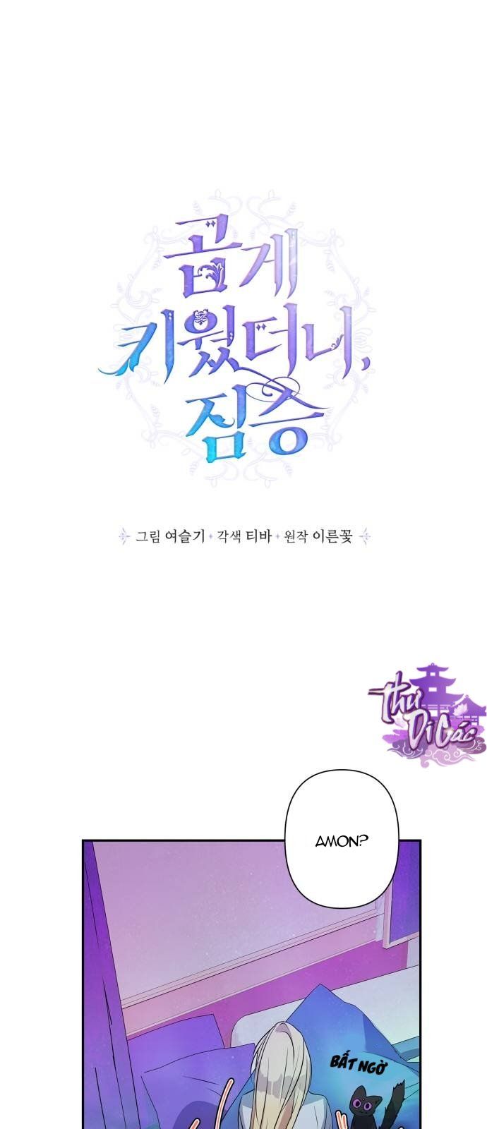 đọc truyện Nhật Ký Nuôi Dưỡng Quái Thú Chương 20 ảnh 3 tại Thiên Thai Truyện