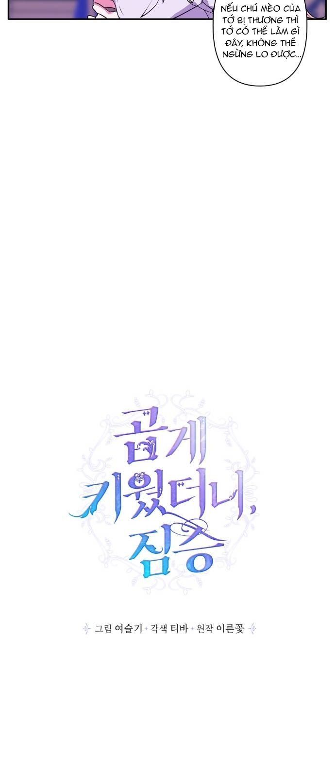 đọc truyện Nhật Ký Nuôi Dưỡng Quái Thú Chương 24 ảnh 11 tại Thiên Thai Truyện