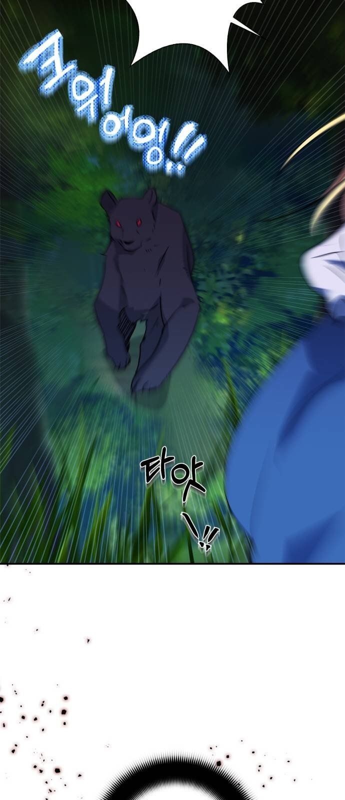 đọc truyện Nhật Ký Nuôi Dưỡng Quái Thú Chương 25 ảnh 16 tại Thiên Thai Truyện