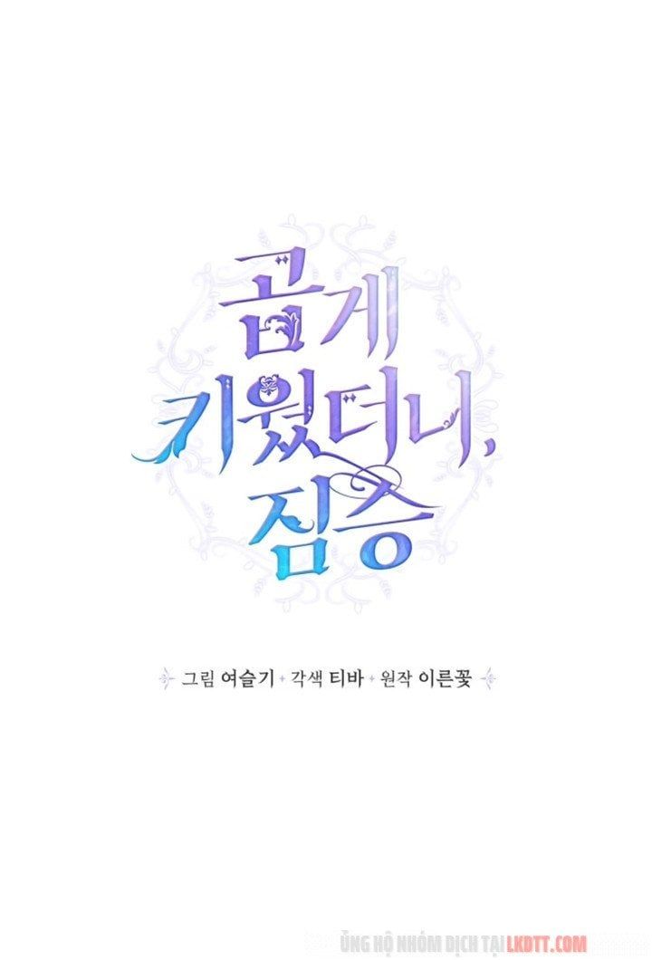 đọc truyện Nhật Ký Nuôi Dưỡng Quái Thú Chương 33 ảnh 29 tại Thiên Thai Truyện