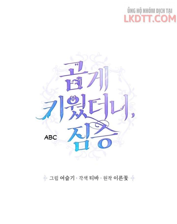 đọc truyện Nhật Ký Nuôi Dưỡng Quái Thú Chương 34 ảnh 15 tại Thiên Thai Truyện