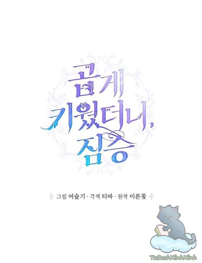 đọc truyện Nhật Ký Nuôi Dưỡng Quái Thú Chương 38 ảnh 16 tại Thiên Thai Truyện