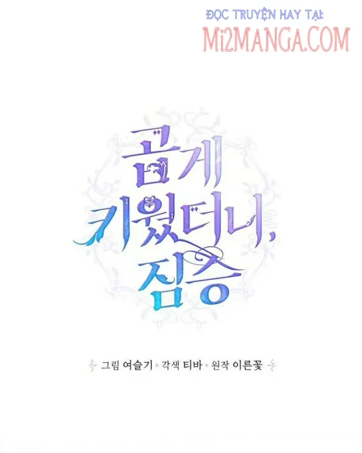 đọc truyện Nhật Ký Nuôi Dưỡng Quái Thú Chương 40 ảnh 18 tại Thiên Thai Truyện