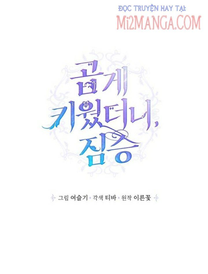 đọc truyện Nhật Ký Nuôi Dưỡng Quái Thú Chương 41 ảnh 31 tại Thiên Thai Truyện