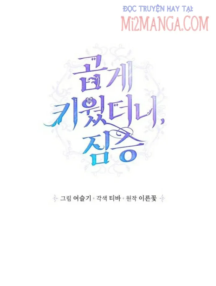 đọc truyện Nhật Ký Nuôi Dưỡng Quái Thú Chương 42 ảnh 21 tại Thiên Thai Truyện