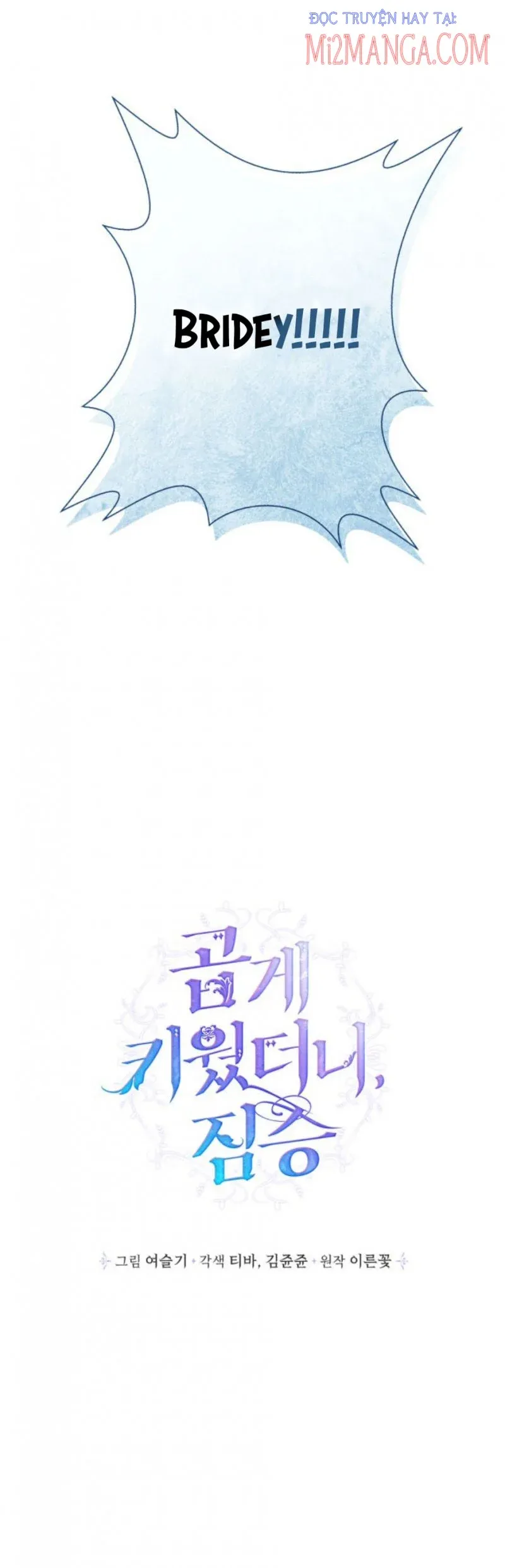 đọc truyện Nhật Ký Nuôi Dưỡng Quái Thú Chương 46 ảnh 13 tại Thiên Thai Truyện