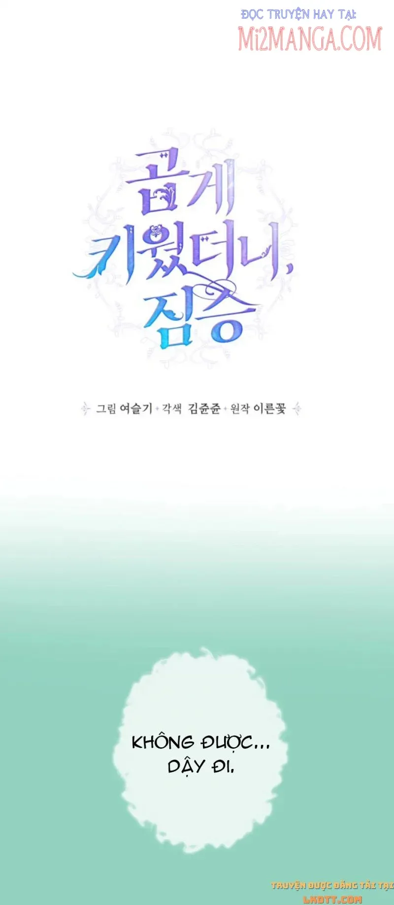 đọc truyện Nhật Ký Nuôi Dưỡng Quái Thú Chương 48 ảnh 3 tại Thiên Thai Truyện