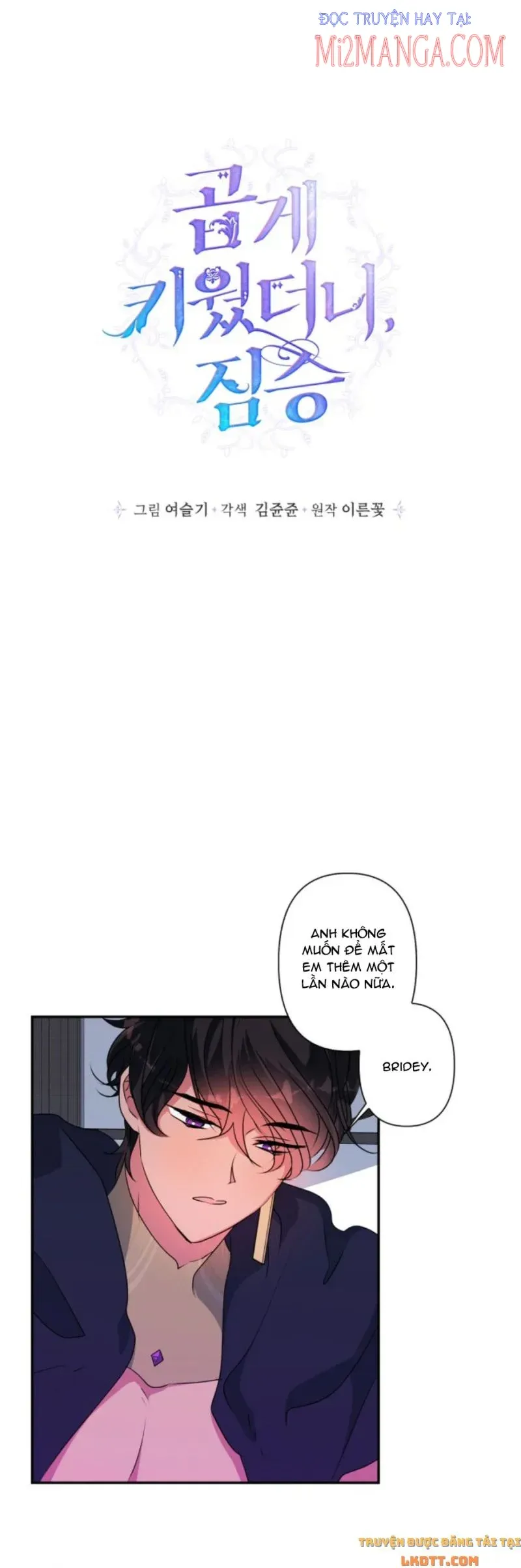 đọc truyện Nhật Ký Nuôi Dưỡng Quái Thú Chương 49 ảnh 3 tại Thiên Thai Truyện