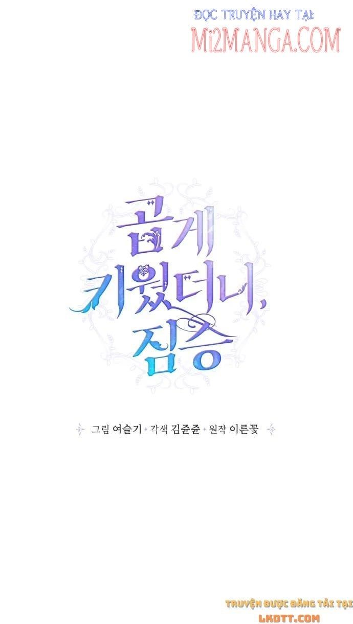 đọc truyện Nhật Ký Nuôi Dưỡng Quái Thú Chương 52 ảnh 21 tại Thiên Thai Truyện