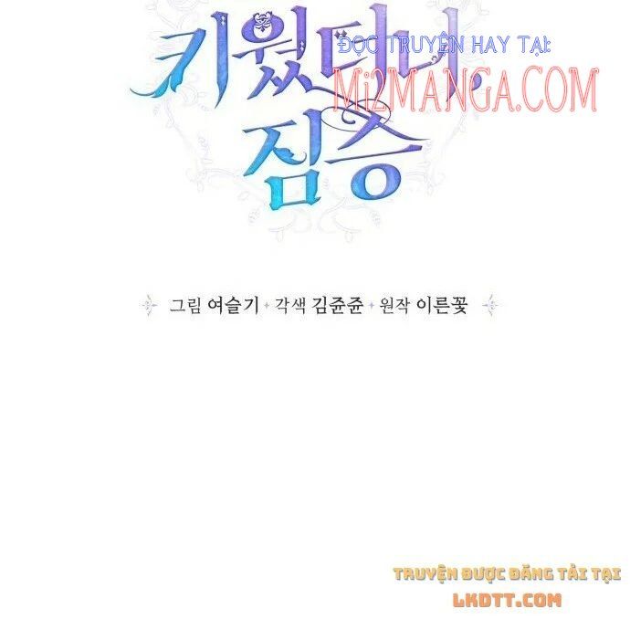 đọc truyện Nhật Ký Nuôi Dưỡng Quái Thú Chương 53 ảnh 33 tại Thiên Thai Truyện