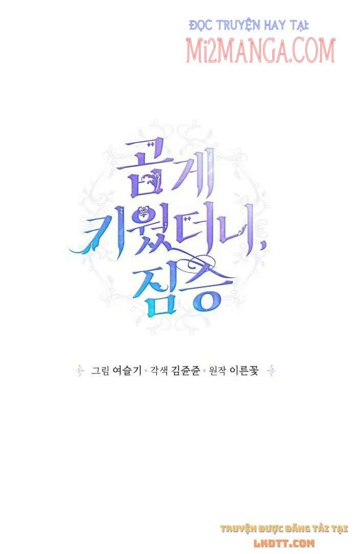 đọc truyện Nhật Ký Nuôi Dưỡng Quái Thú Chương 54 ảnh 17 tại Thiên Thai Truyện