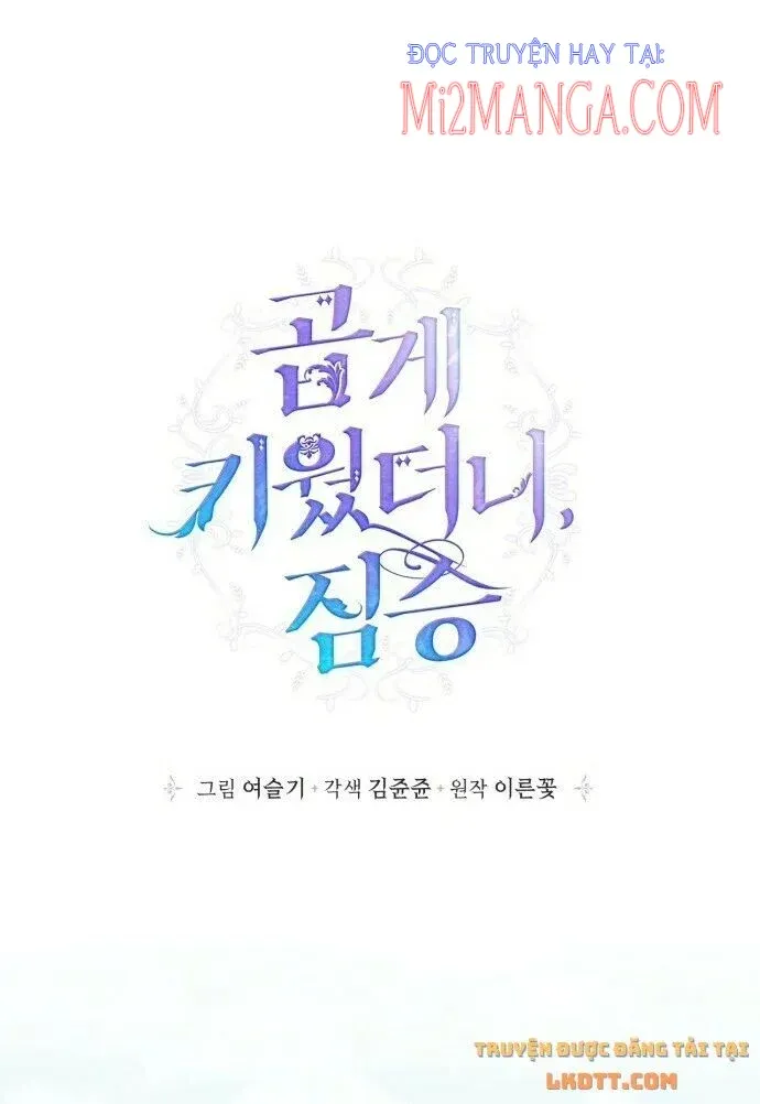 đọc truyện Nhật Ký Nuôi Dưỡng Quái Thú Chương 55 ảnh 22 tại Thiên Thai Truyện