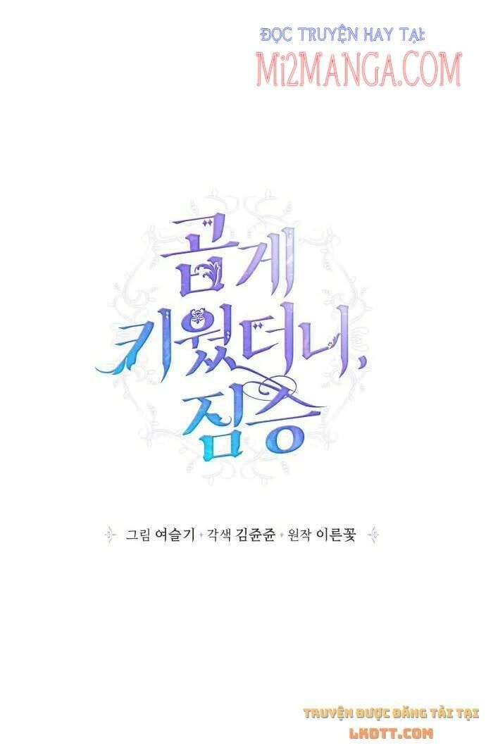 đọc truyện Nhật Ký Nuôi Dưỡng Quái Thú Chương 57 ảnh 4 tại Thiên Thai Truyện