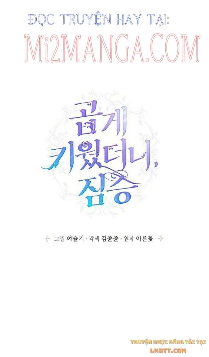 đọc truyện Nhật Ký Nuôi Dưỡng Quái Thú Chương 58 ảnh 27 tại Thiên Thai Truyện