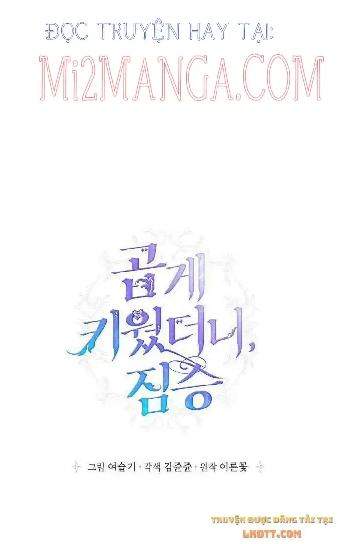 đọc truyện Nhật Ký Nuôi Dưỡng Quái Thú Chương 59 ảnh 20 tại Thiên Thai Truyện