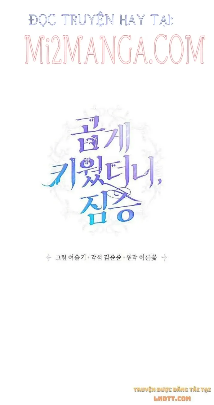 đọc truyện Nhật Ký Nuôi Dưỡng Quái Thú Chương 60.5 ảnh 5 tại Thiên Thai Truyện