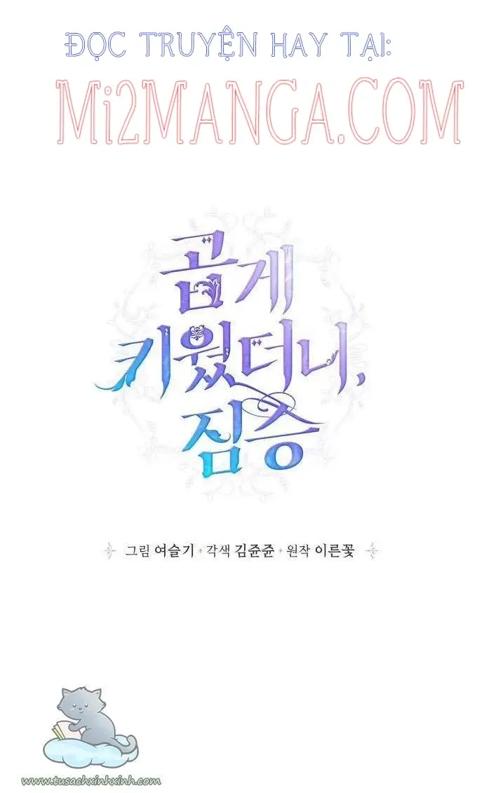 đọc truyện Nhật Ký Nuôi Dưỡng Quái Thú Chương 67 ảnh 33 tại Thiên Thai Truyện