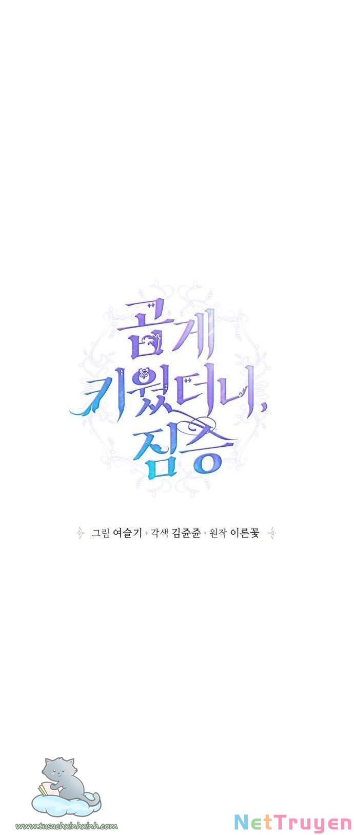 đọc truyện Nhật Ký Nuôi Dưỡng Quái Thú Chương 68 ảnh 17 tại Thiên Thai Truyện