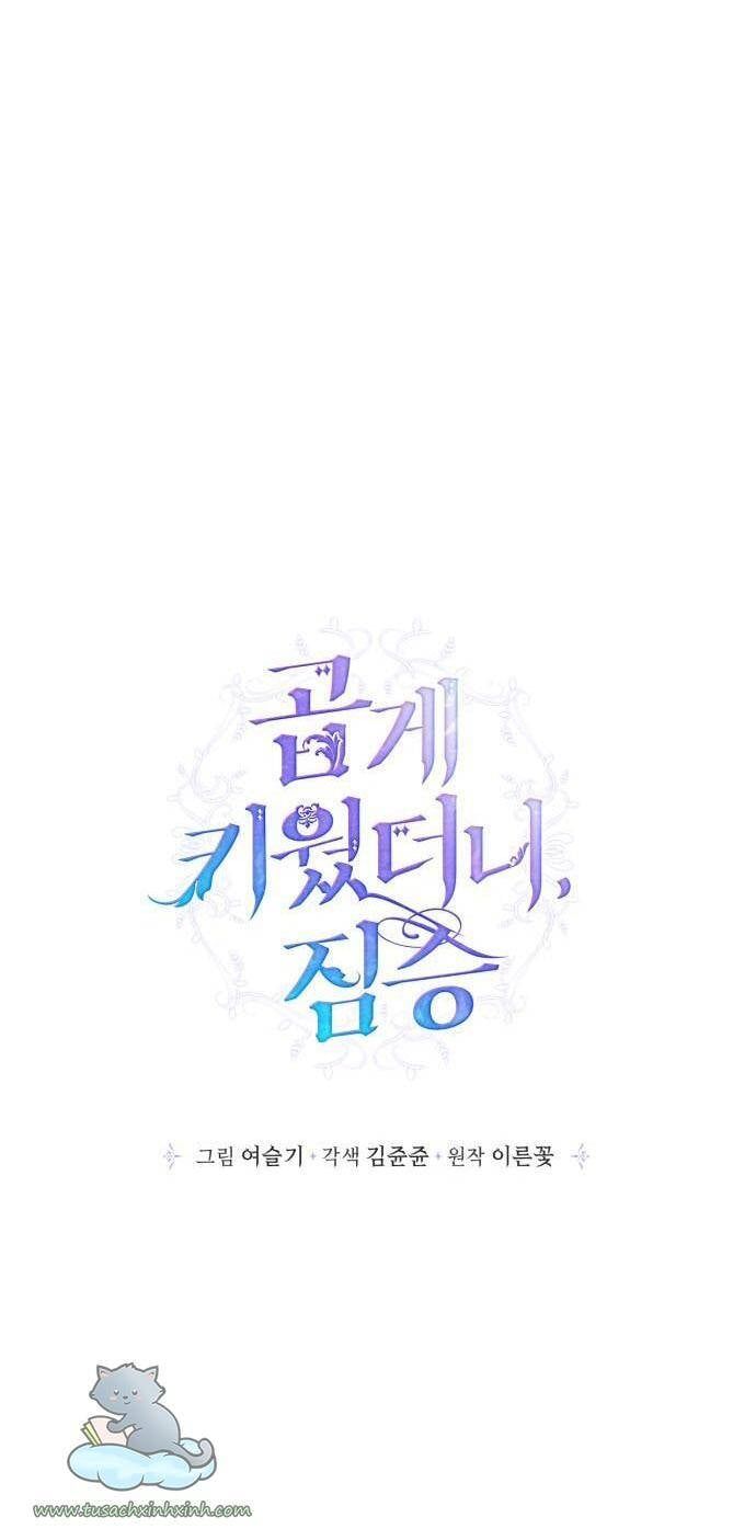 đọc truyện Nhật Ký Nuôi Dưỡng Quái Thú Chương 69 ảnh 19 tại Thiên Thai Truyện