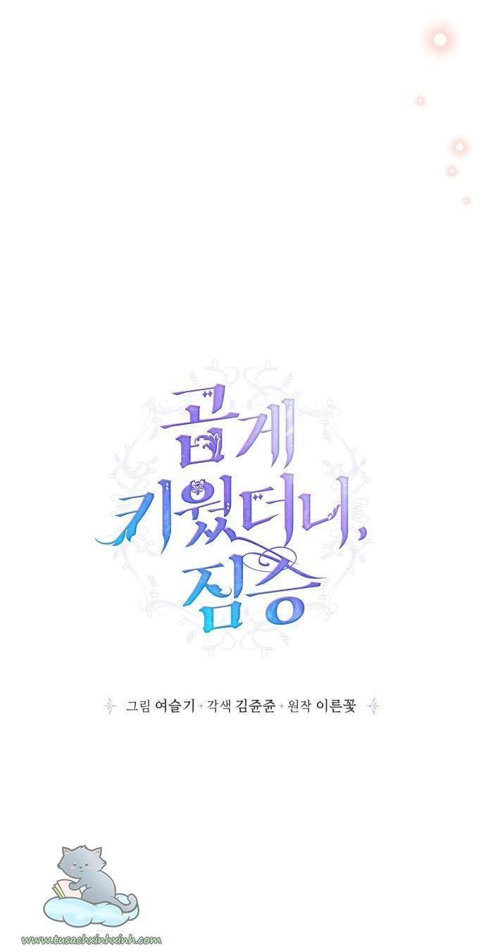 đọc truyện Nhật Ký Nuôi Dưỡng Quái Thú Chương 70 ảnh 22 tại Thiên Thai Truyện