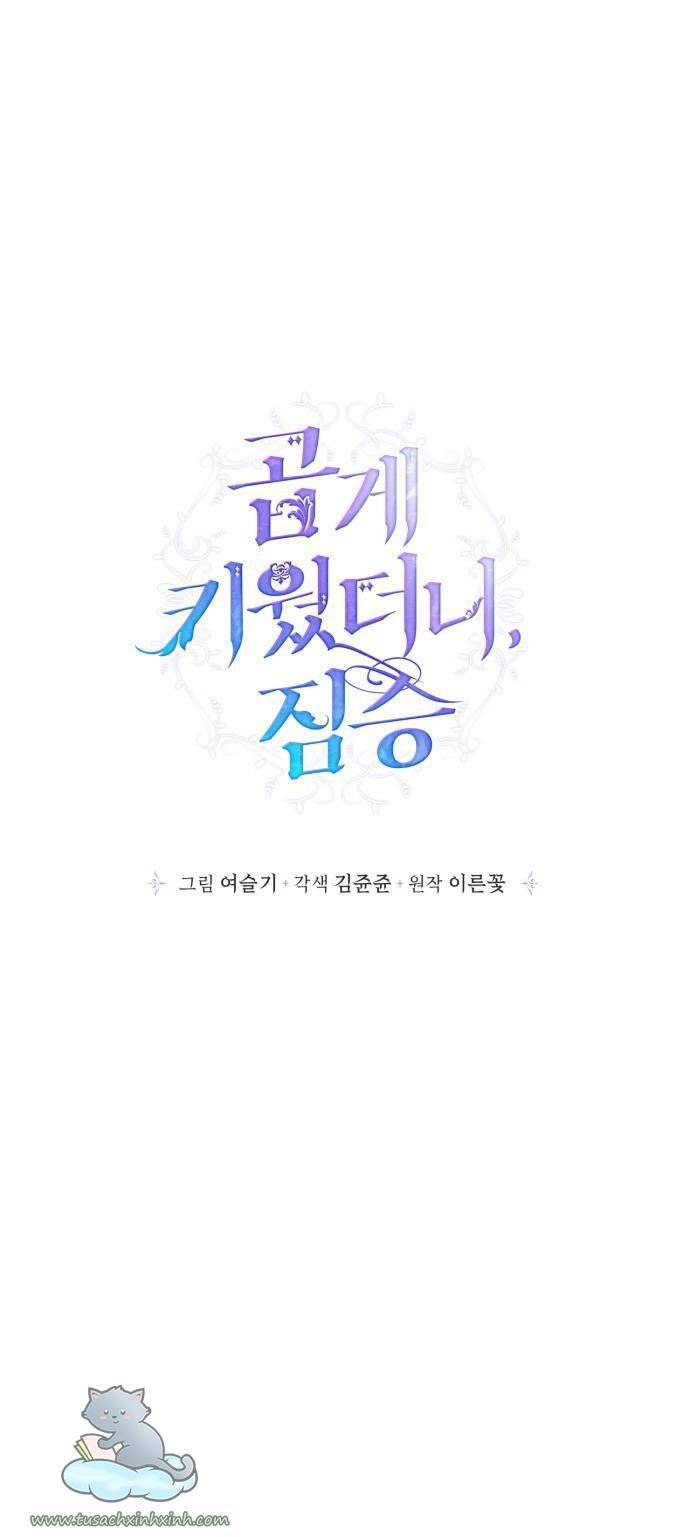 đọc truyện Nhật Ký Nuôi Dưỡng Quái Thú Chương 71 ảnh 3 tại Thiên Thai Truyện