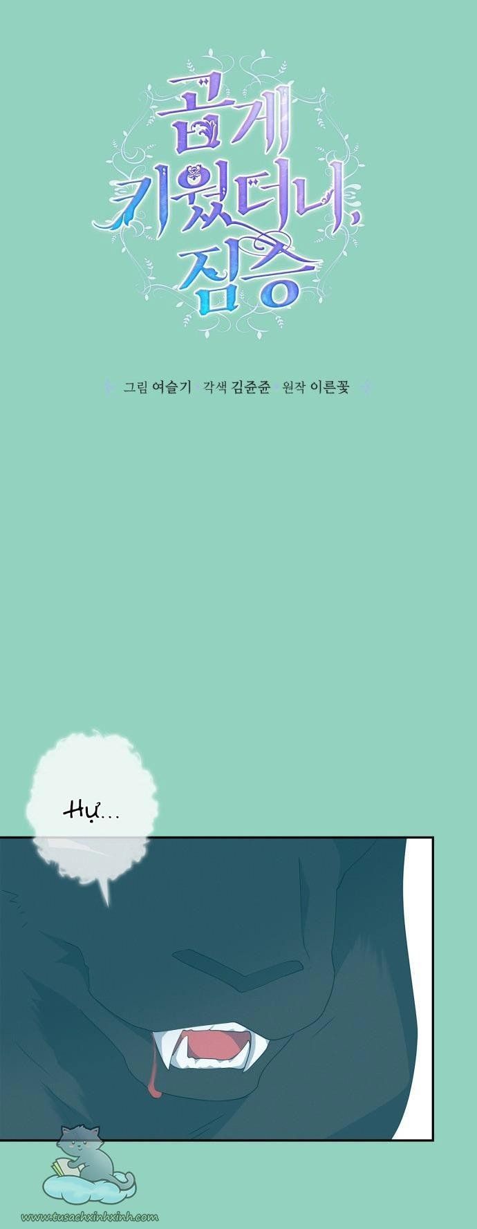 đọc truyện Nhật Ký Nuôi Dưỡng Quái Thú Chương 72.5 ảnh 10 tại Thiên Thai Truyện