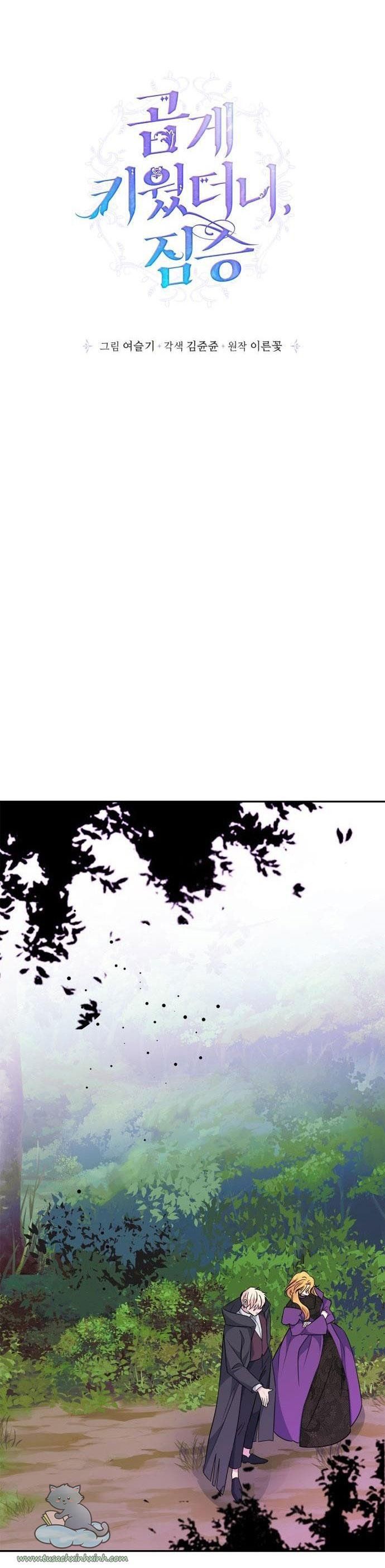 đọc truyện Nhật Ký Nuôi Dưỡng Quái Thú Chương 74 ảnh 16 tại Thiên Thai Truyện