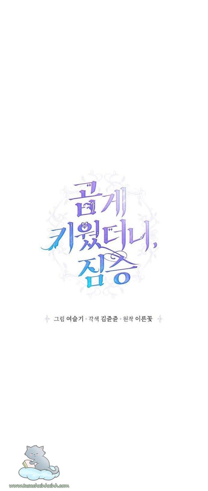 đọc truyện Nhật Ký Nuôi Dưỡng Quái Thú Chương 75 ảnh 5 tại Thiên Thai Truyện