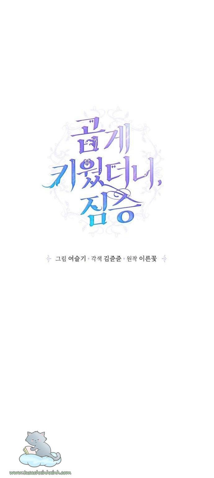 đọc truyện Nhật Ký Nuôi Dưỡng Quái Thú Chương 76 ảnh 8 tại Thiên Thai Truyện