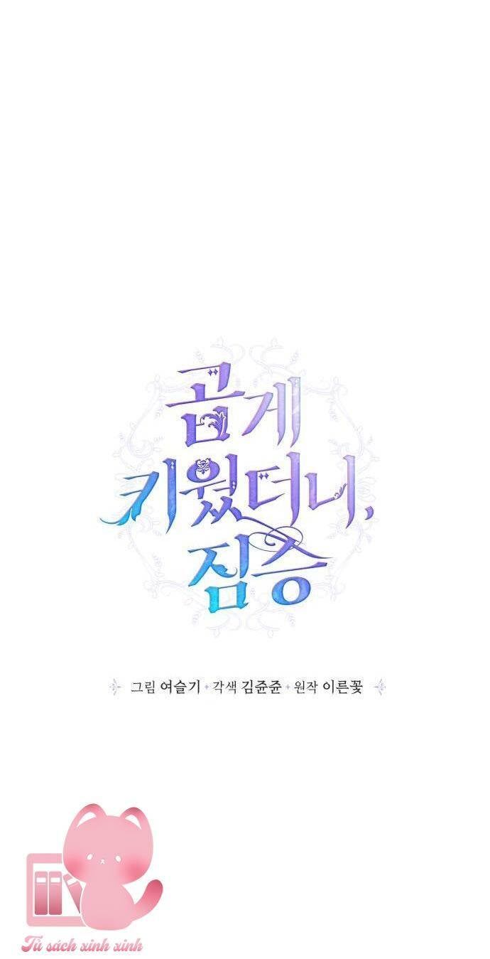 đọc truyện Nhật Ký Nuôi Dưỡng Quái Thú Chương 80 ảnh 25 tại Thiên Thai Truyện