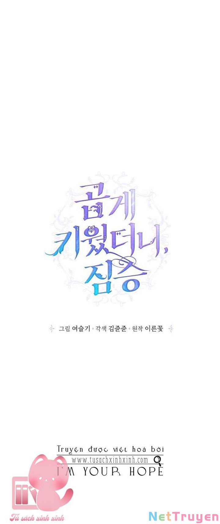 đọc truyện Nhật Ký Nuôi Dưỡng Quái Thú Chương 82 ảnh 5 tại Thiên Thai Truyện