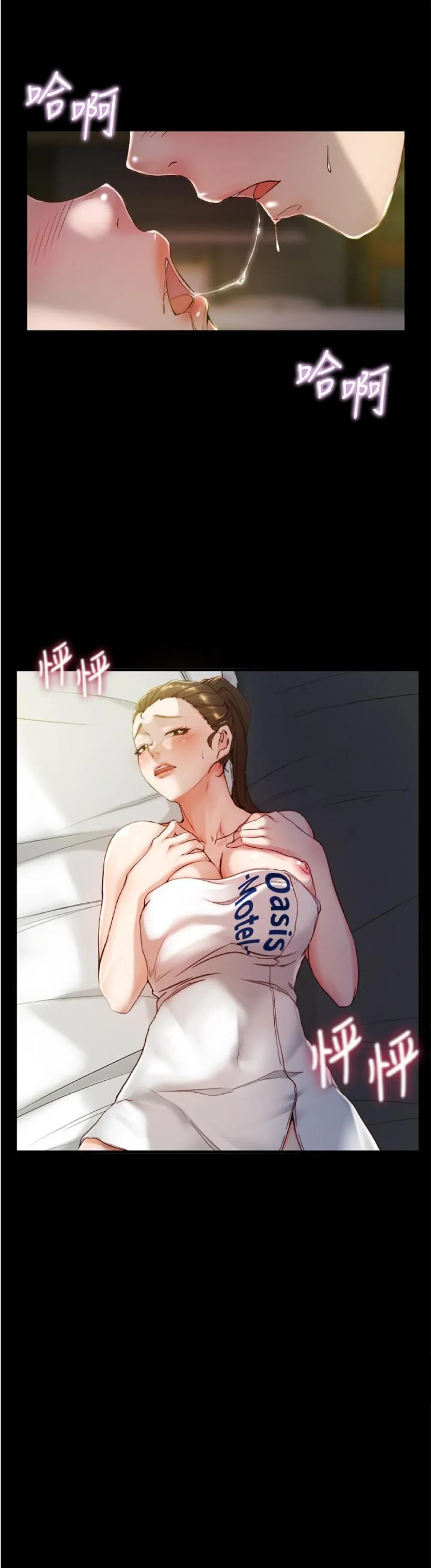 đọc truyện Nhật Ký Panty Chương 21 ảnh 3 tại Giả Dược