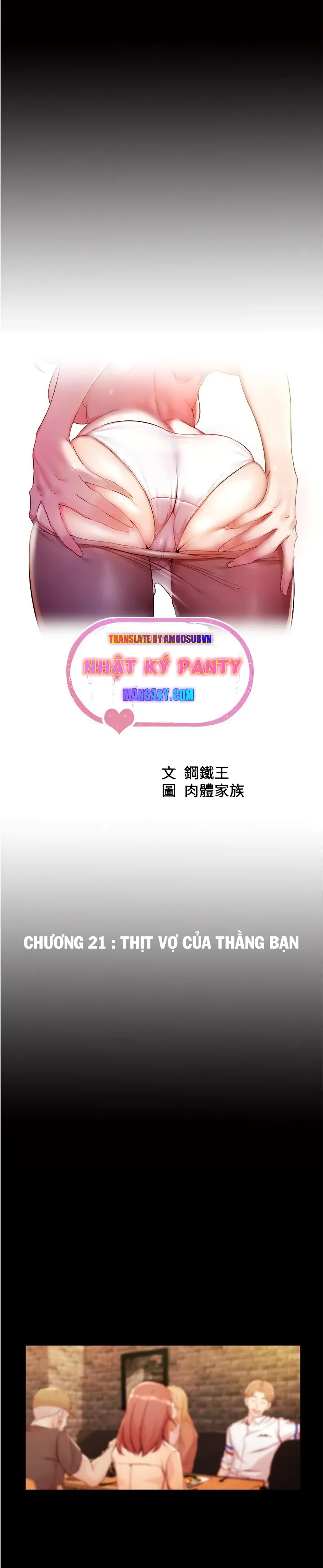 đọc truyện Nhật Ký Panty Chương 21 ảnh 4 tại Giả Dược