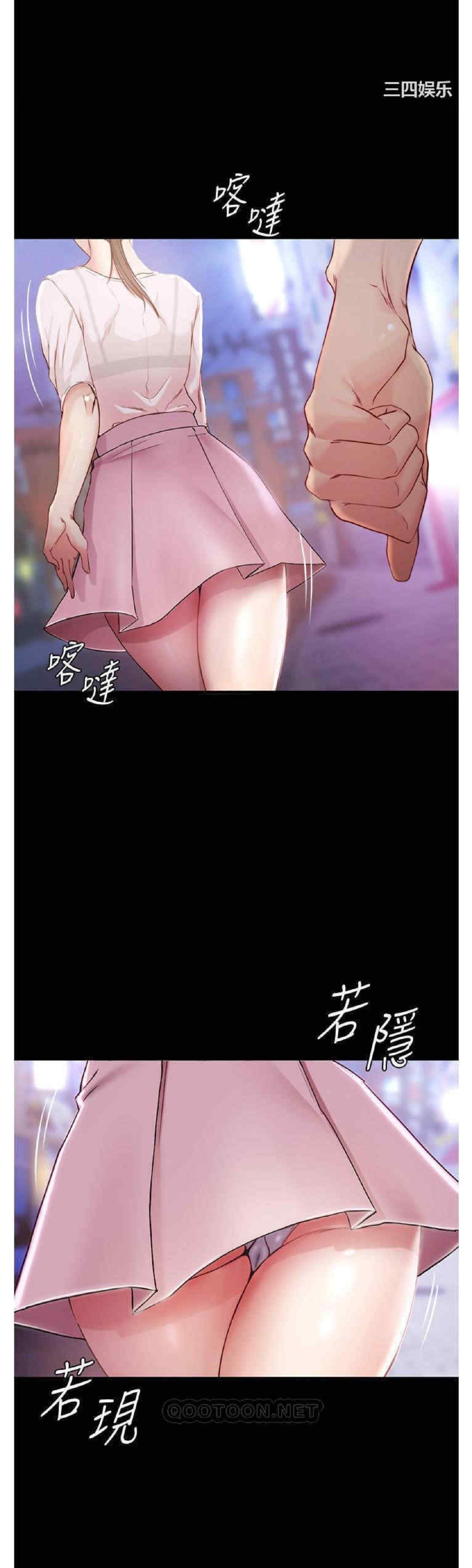 đọc truyện Nhật Ký Panty Chương 24 ảnh 1 tại Giả Dược