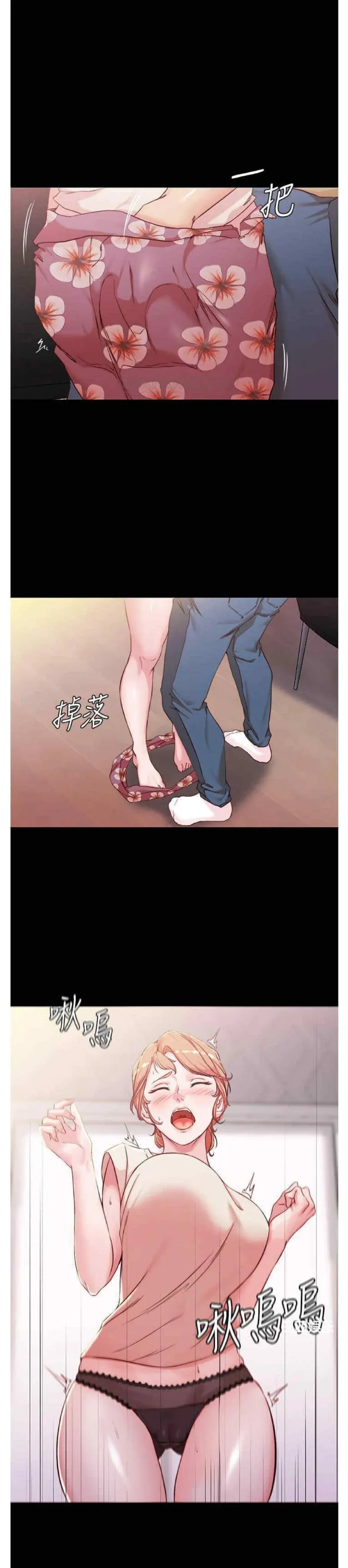 đọc truyện Nhật Ký Panty Chương 29 ảnh 25 tại Giả Dược