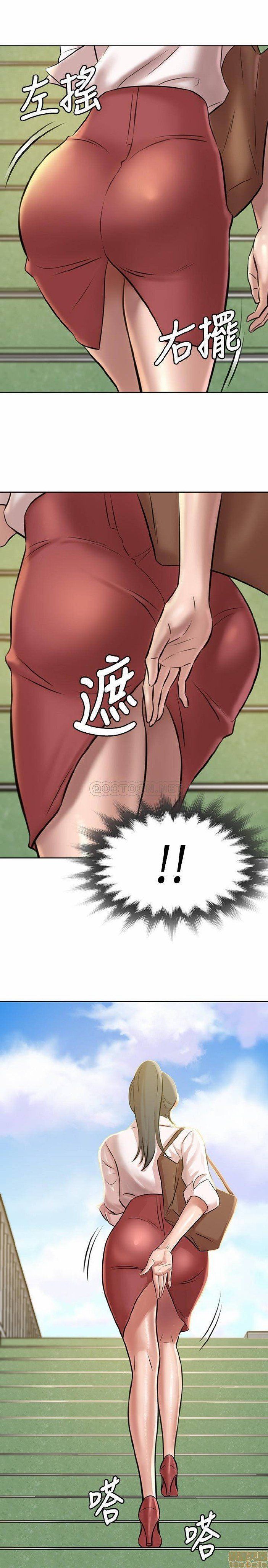đọc truyện Nhật Ký Panty Chương 3 ảnh 13 tại Giả Dược