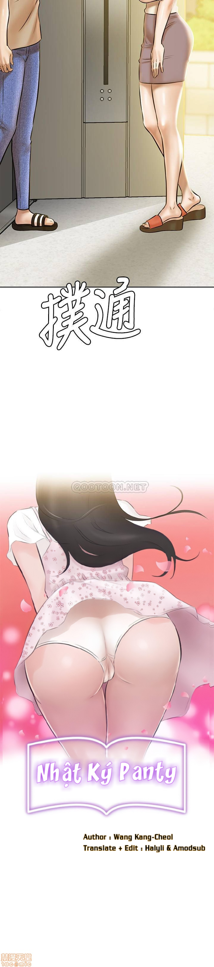 đọc truyện Nhật Ký Panty Chương 4 ảnh 2 tại Giả Dược