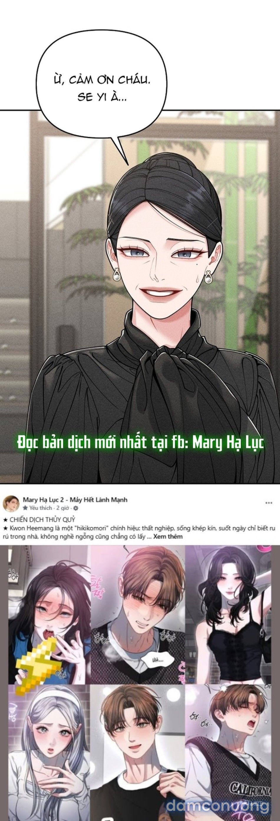 đọc truyện Nhật Ký Quan Sát Con Trai Bạn Của Mẹ Chương 1 ảnh 79 tại Thiên Thai Truyện