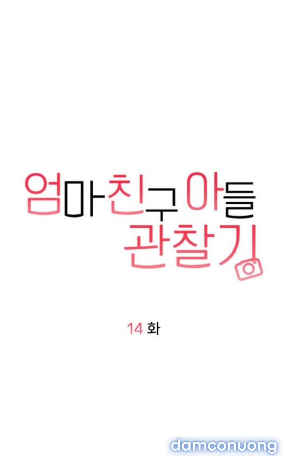 đọc truyện Nhật Ký Quan Sát Con Trai Bạn Của Mẹ Chương 14 ảnh 15 tại Thiên Thai Truyện