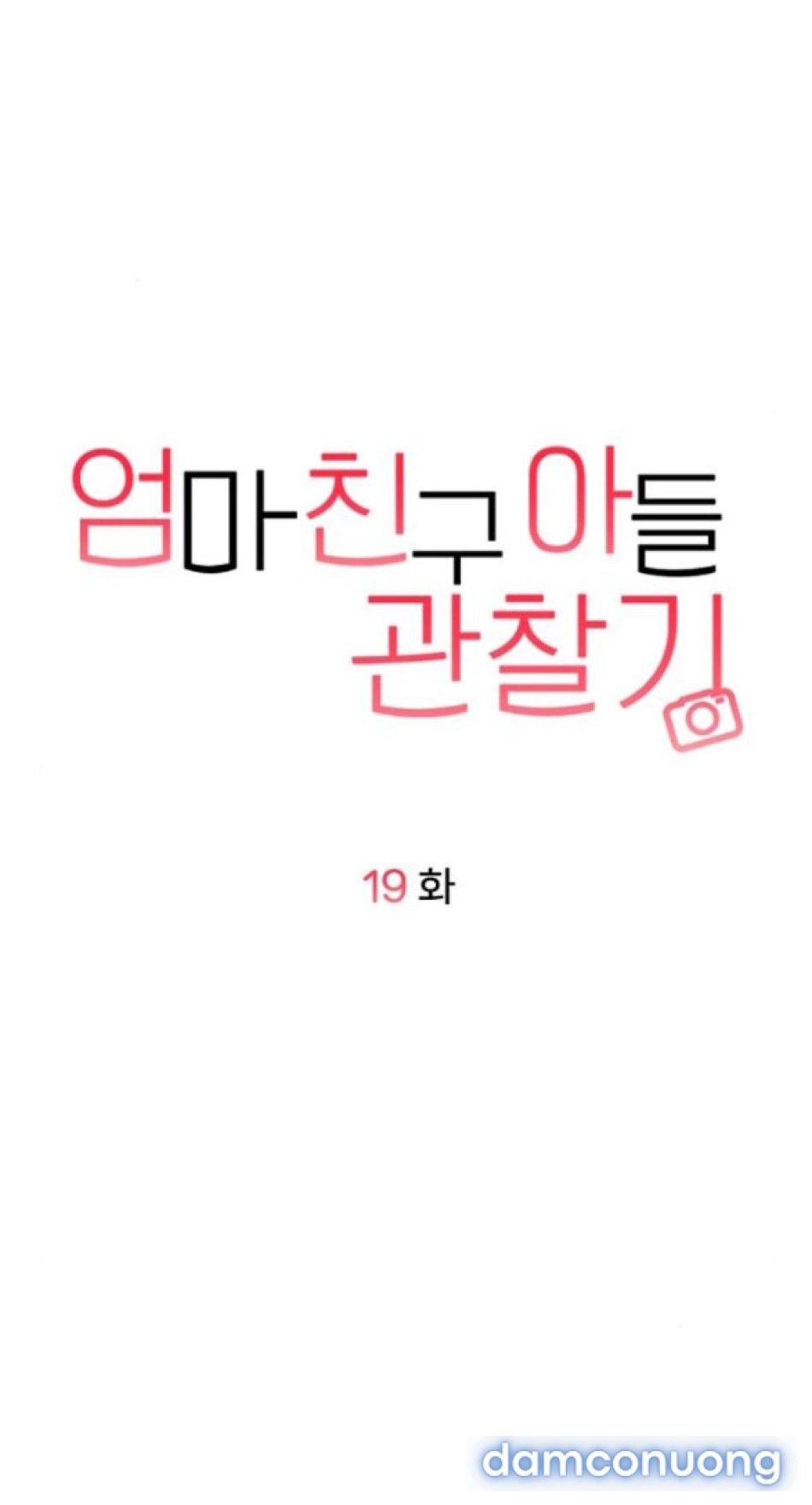 đọc truyện Nhật Ký Quan Sát Con Trai Bạn Của Mẹ Chương 19 ảnh 14 tại Thiên Thai Truyện