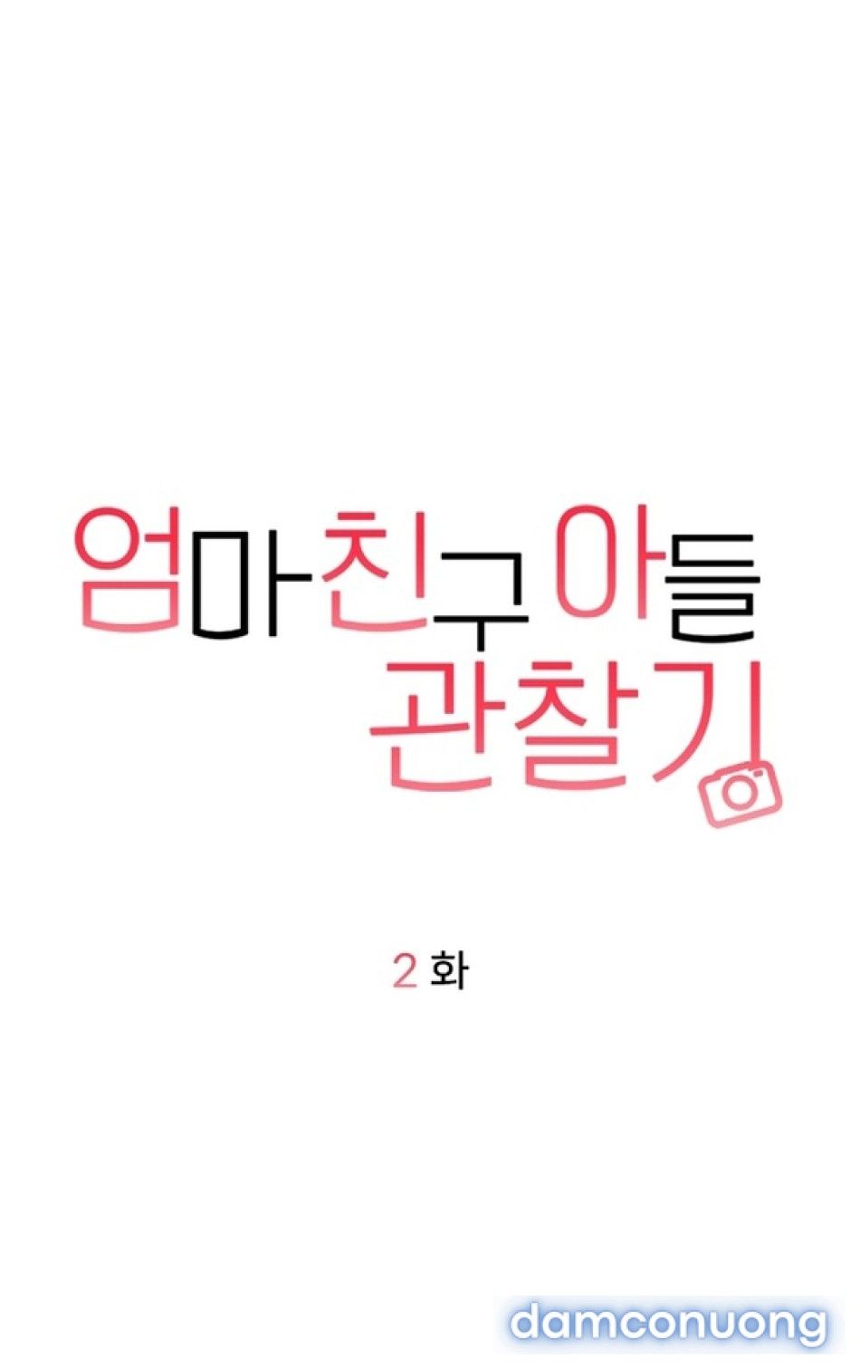 đọc truyện Nhật Ký Quan Sát Con Trai Bạn Của Mẹ Chương 2 ảnh 34 tại Thiên Thai Truyện