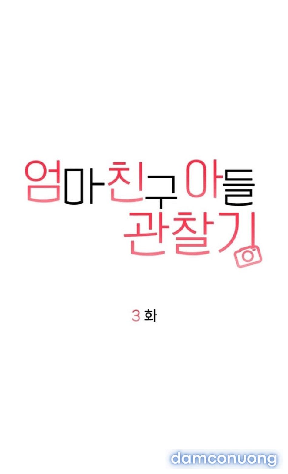 đọc truyện Nhật Ký Quan Sát Con Trai Bạn Của Mẹ Chương 3 ảnh 33 tại Thiên Thai Truyện