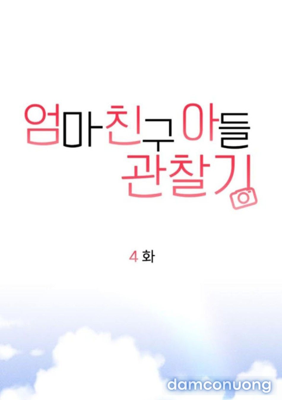 đọc truyện Nhật Ký Quan Sát Con Trai Bạn Của Mẹ Chương 4 ảnh 24 tại Thiên Thai Truyện