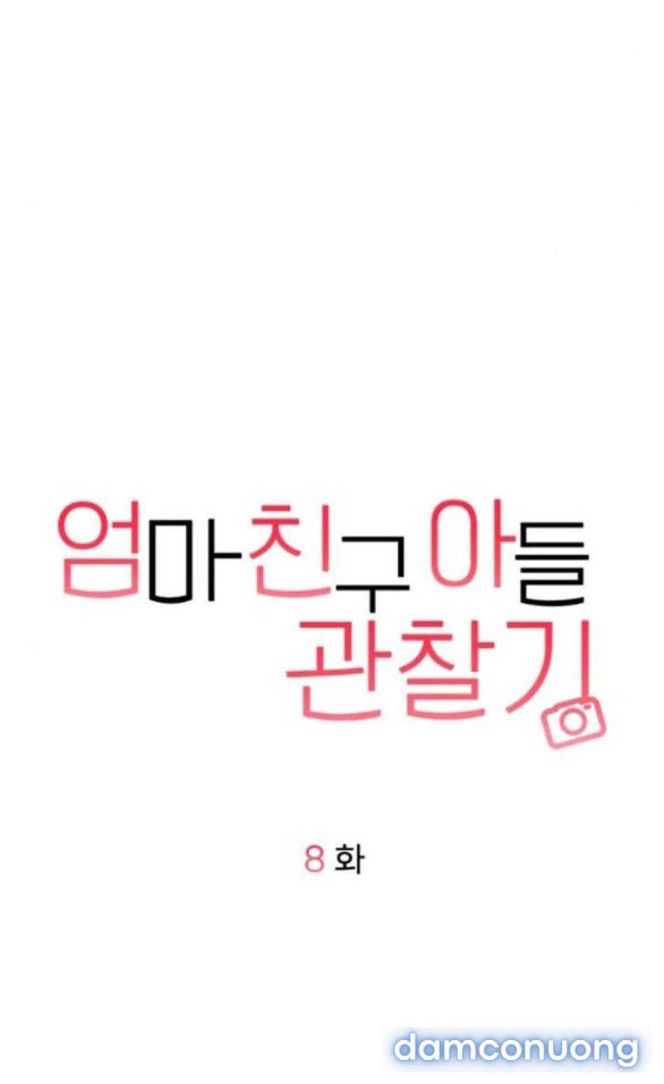 đọc truyện Nhật Ký Quan Sát Con Trai Bạn Của Mẹ Chương 8 ảnh 41 tại Thiên Thai Truyện