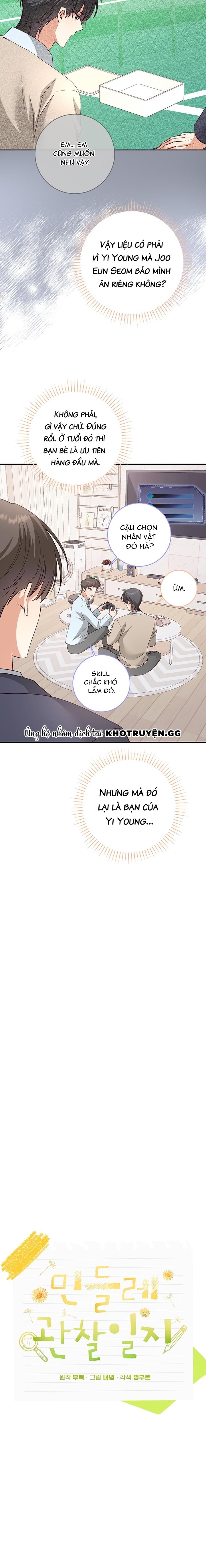 đọc truyện Nhật Ký Quan Sát Hoa Bồ Công Anh Chương 6 ảnh 4 tại Truyện Dạ Ký