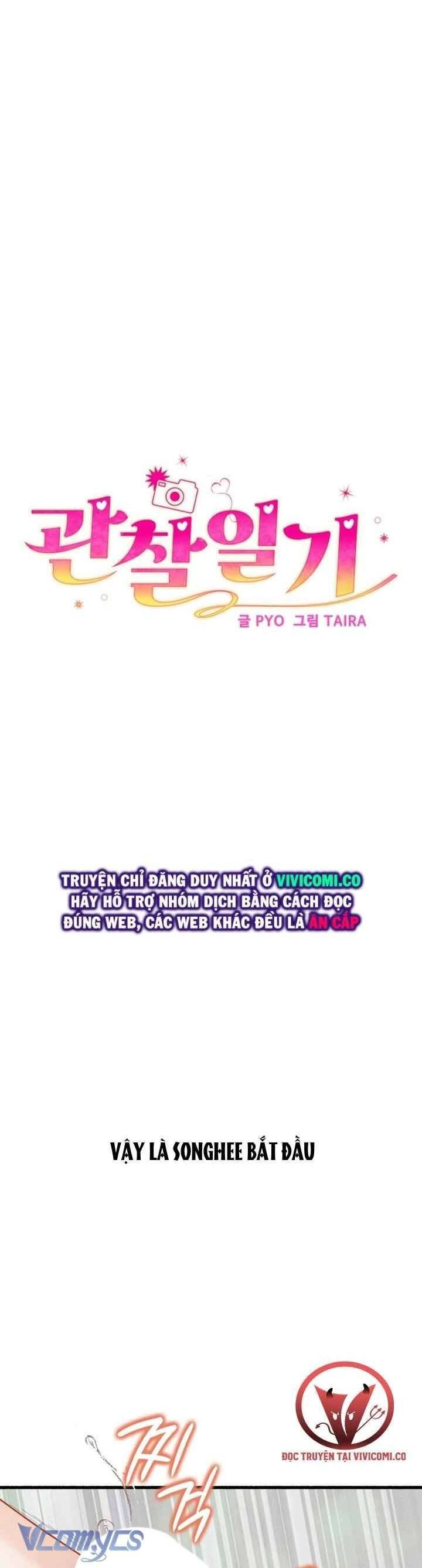 đọc truyện Nhật Ký Quan Sát Chương 28 ảnh 14 tại Thiên Thai Truyện