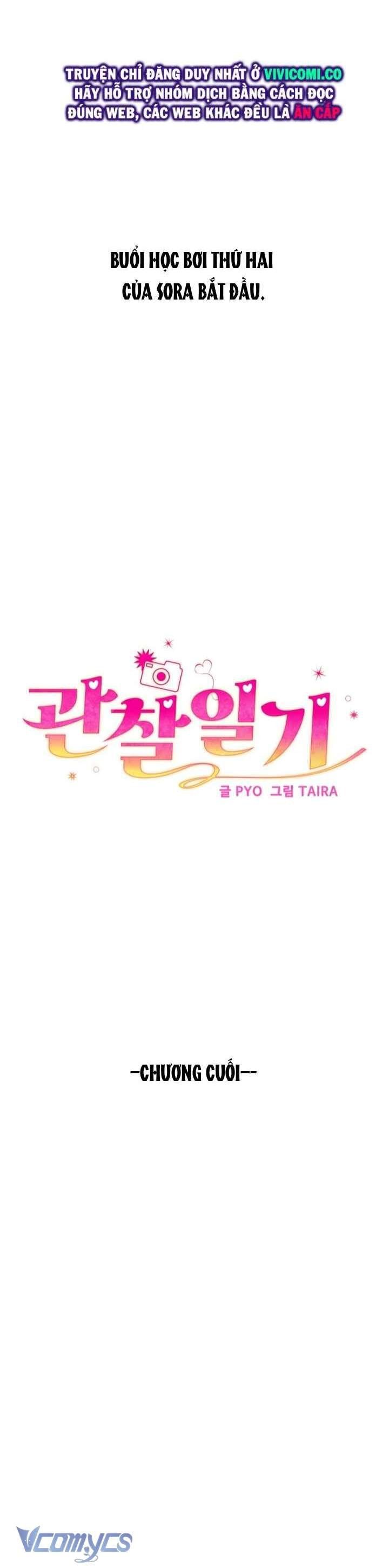 đọc truyện Nhật Ký Quan Sát Chương 29 ảnh 6 tại Thiên Thai Truyện