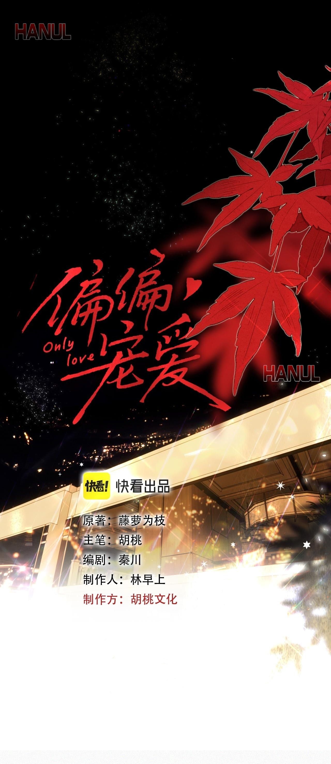 đọc truyện Nhất Mực Cưng Chiều Chương 11 ảnh 6 tại Thiên Thai Truyện