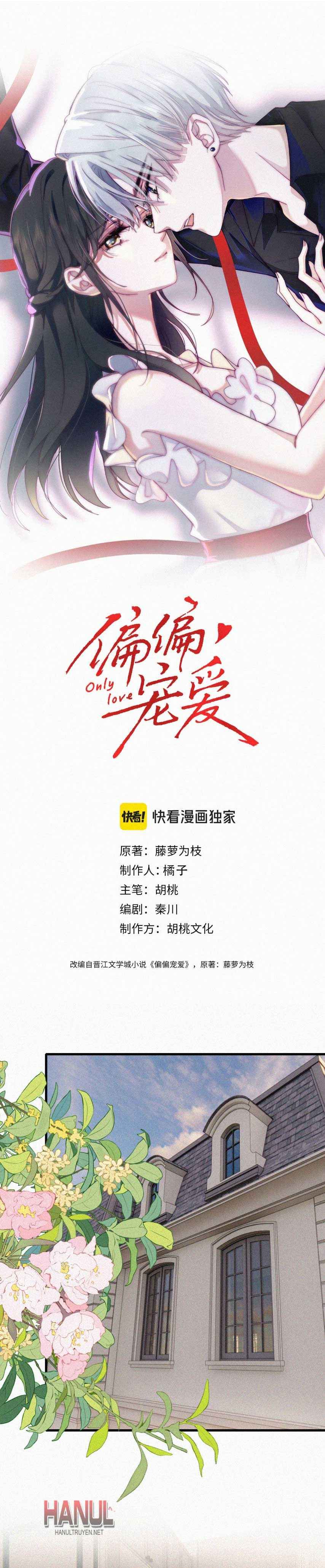 đọc truyện Nhất Mực Cưng Chiều Chương 146 ảnh 2 tại Thiên Thai Truyện